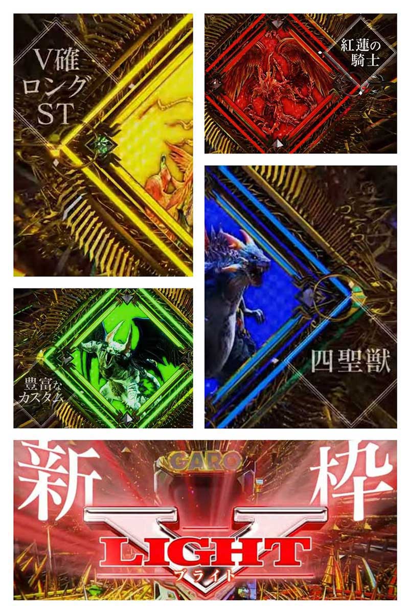 パチンコ超最新台】P牙狼11～冴島大河～XXの公式PVが公開!! | パチマガ